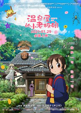 奶真大小浪货大声叫